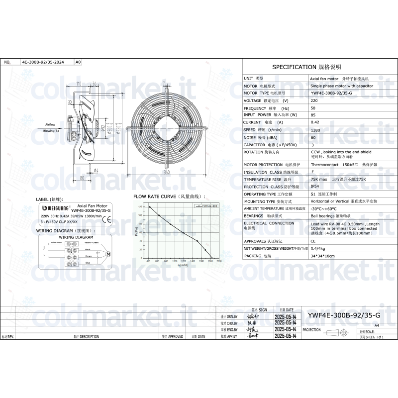 Ventilatore assiale Ø 300 mm 220V 1400 giri/min Weiguang YWF4E-300B-P92/35-G